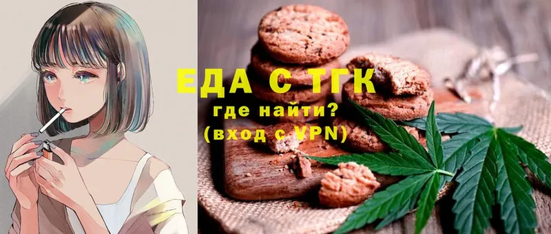 Canna-Cookies марихуана  Армянск 