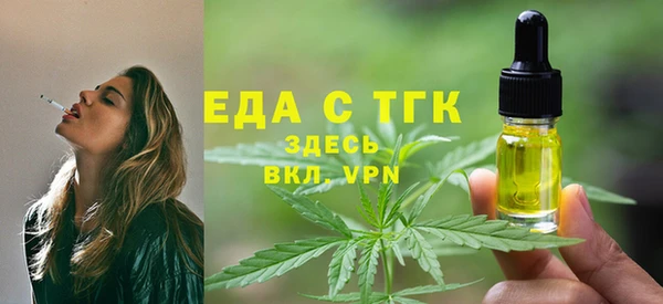 каннабис Вязники