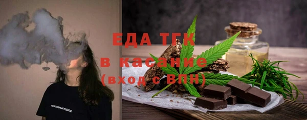 каннабис Вязники