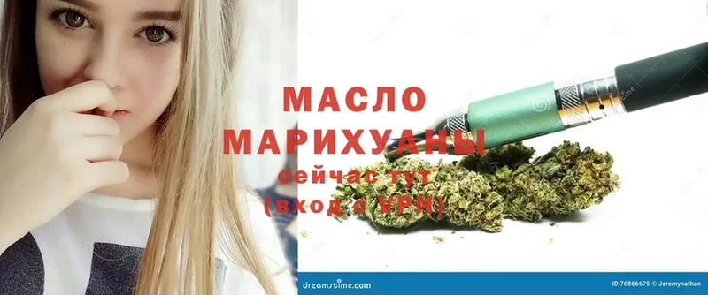 ТГК Wax Армянск